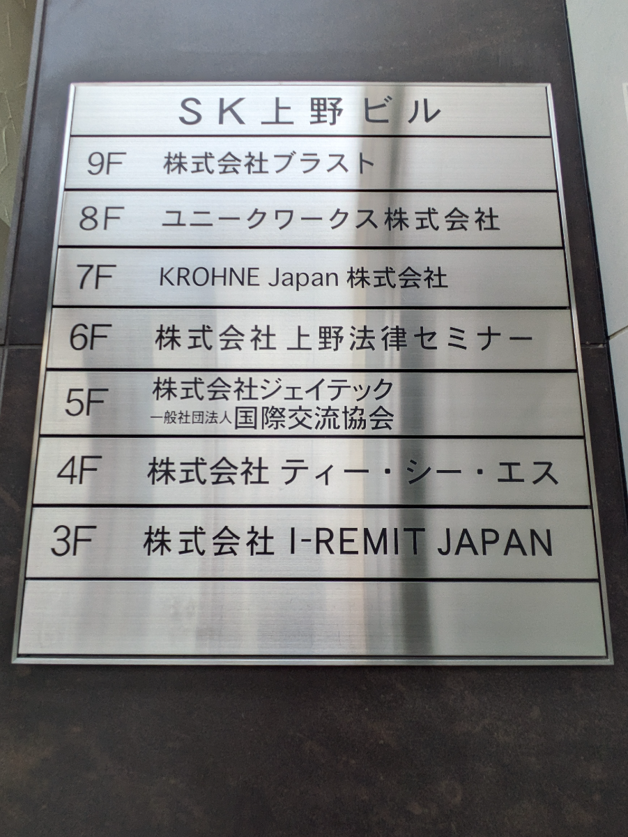 fresh/building/J00100361226_67