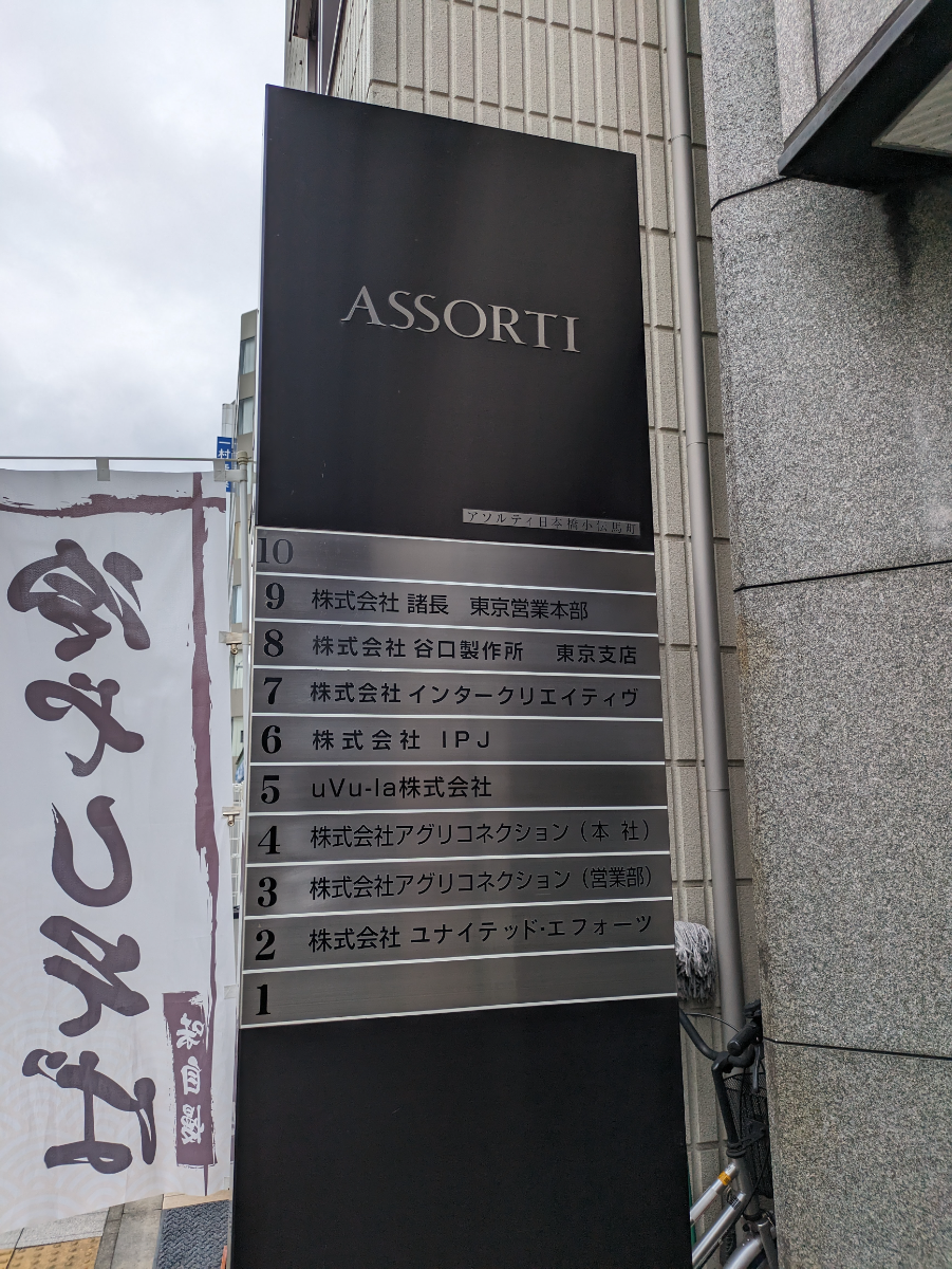 fresh/building/J00100361229_10