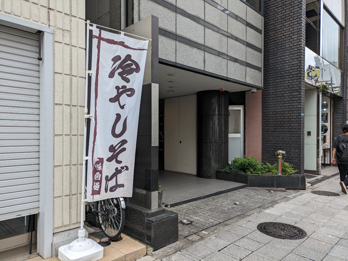 fresh/building/J00100361229_8