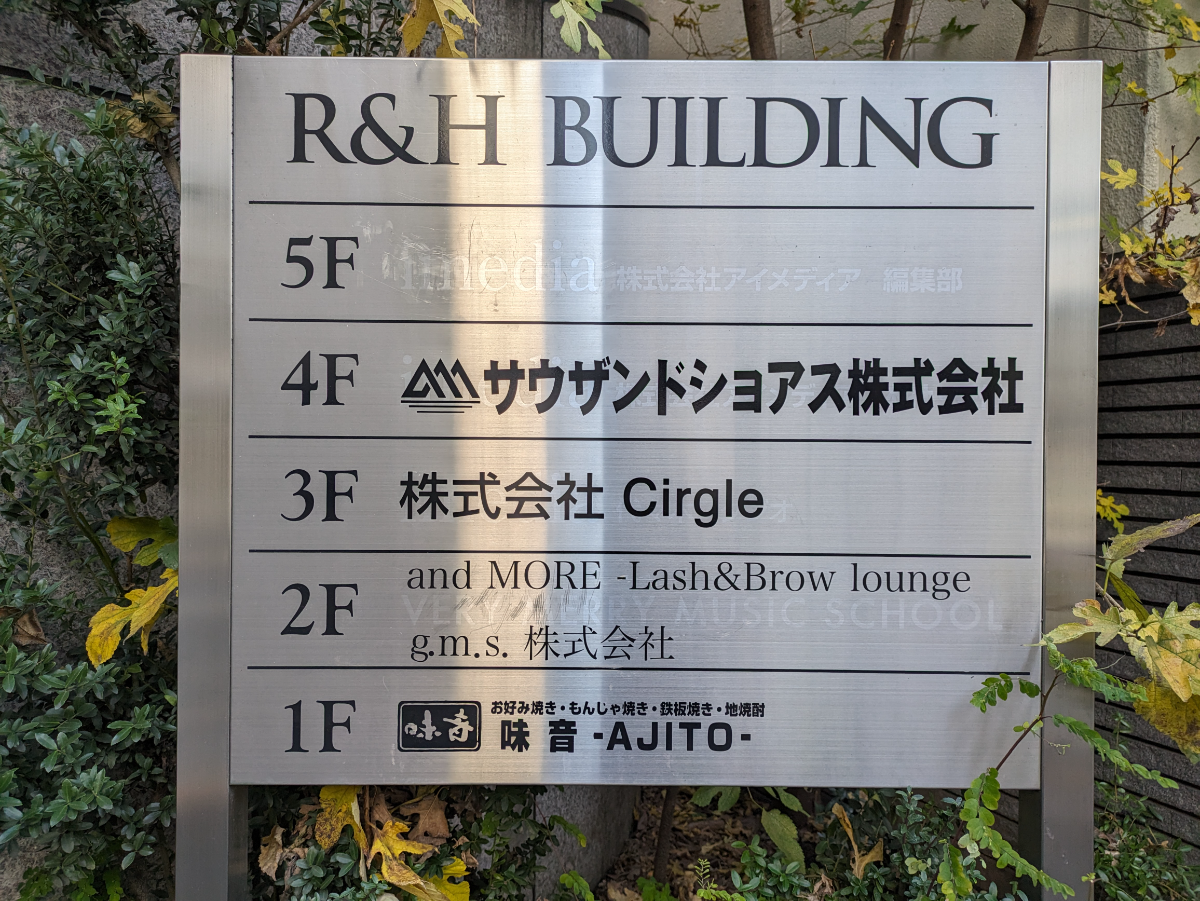 fresh/building/J00100361231_67