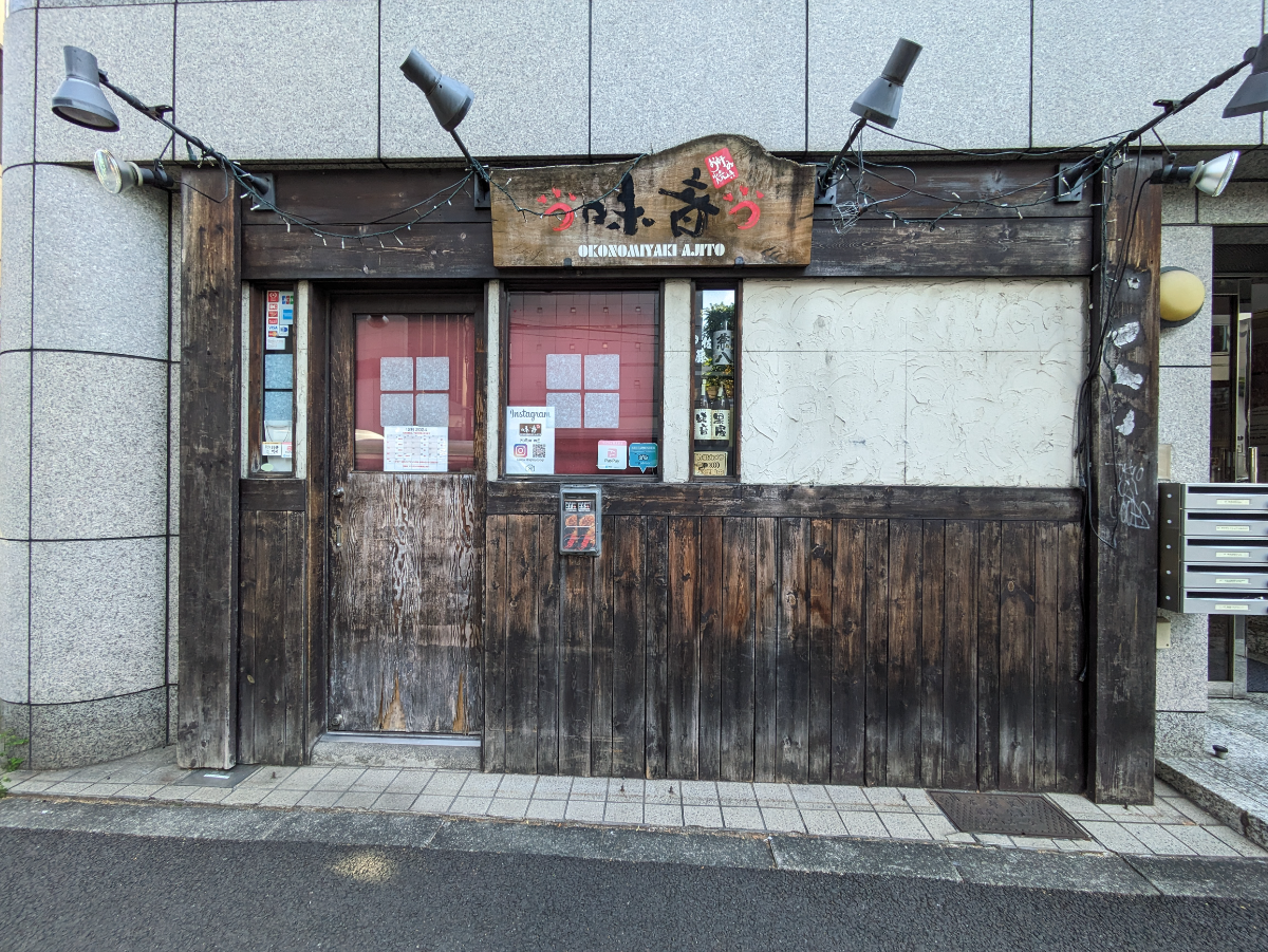 fresh/building/J00100361231_7