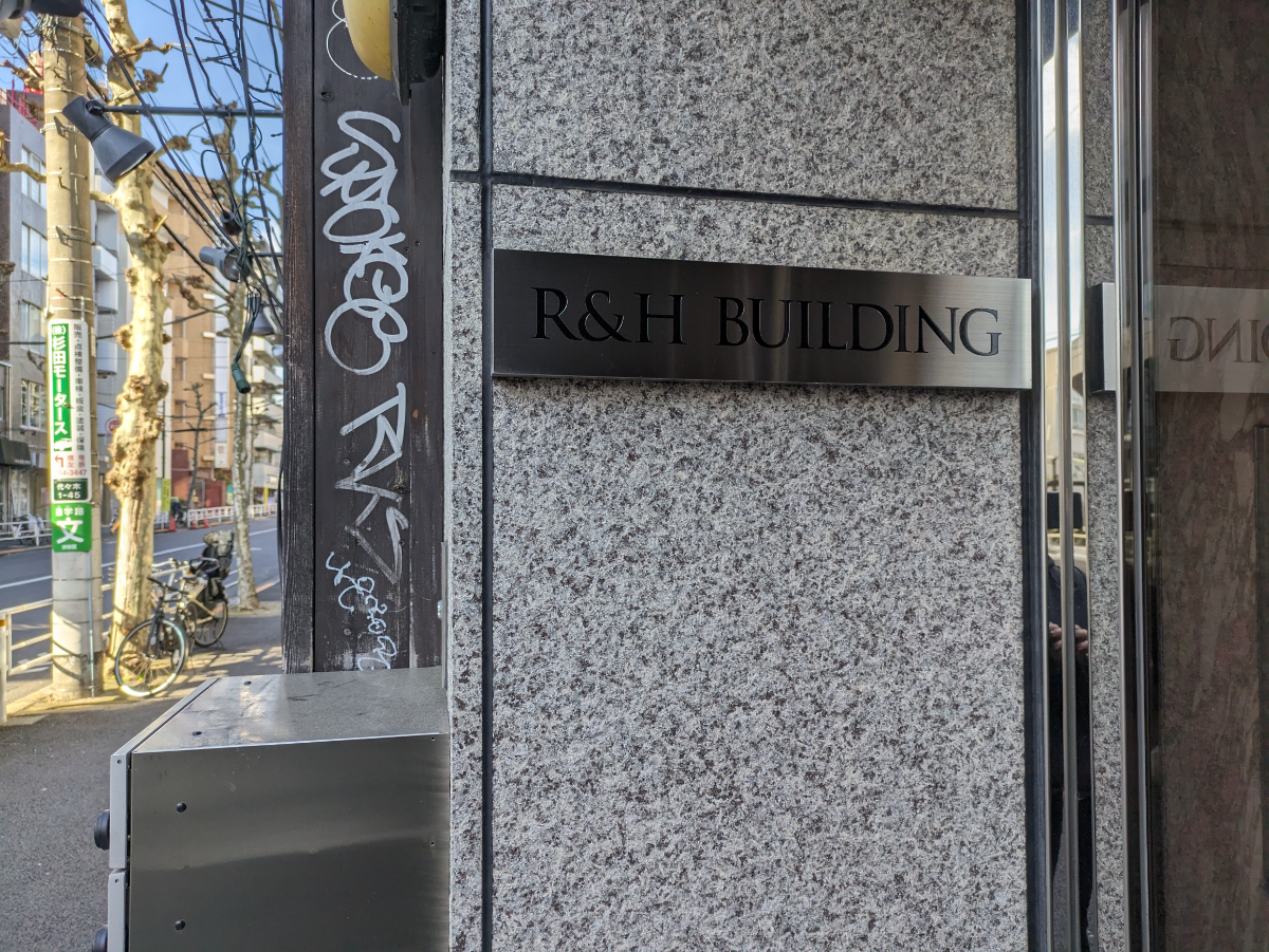 fresh/building/J00100361231_9