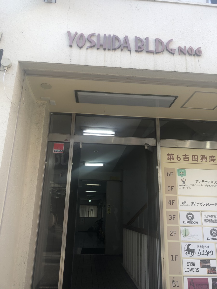 fresh/building/J00100361238_3