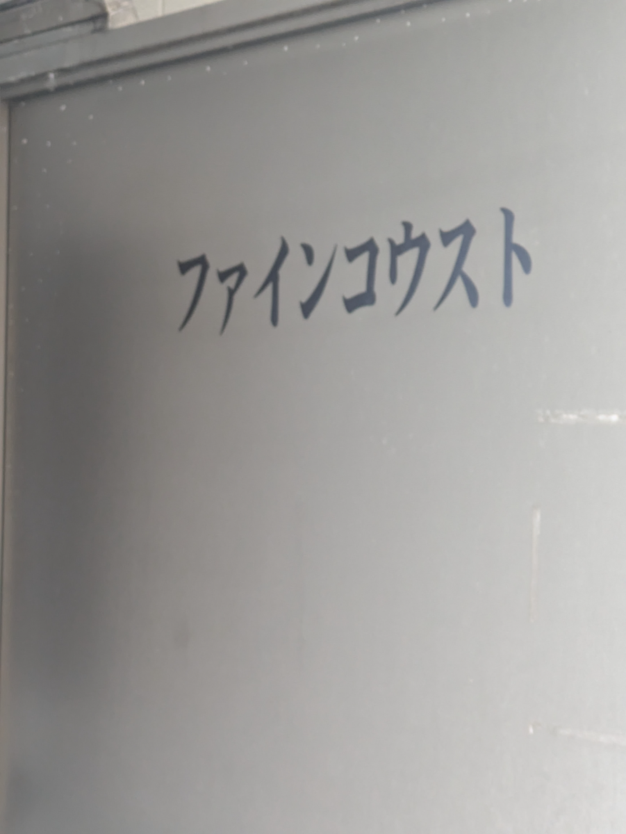 fresh/building/J00100361242_13