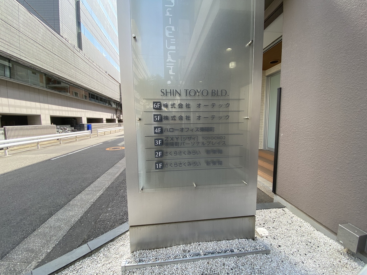 fresh/building/J00100361249_67