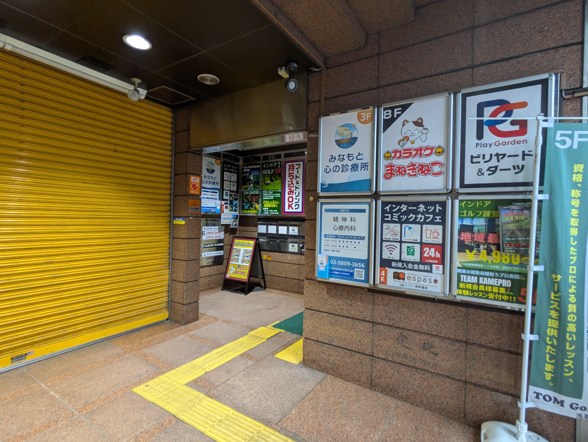 fresh/building/J00100361263_11
