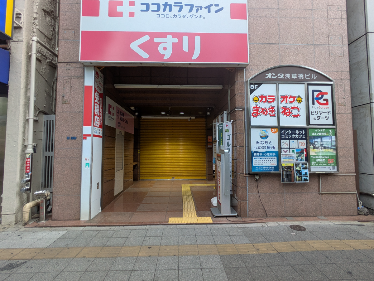 fresh/building/J00100361263_3