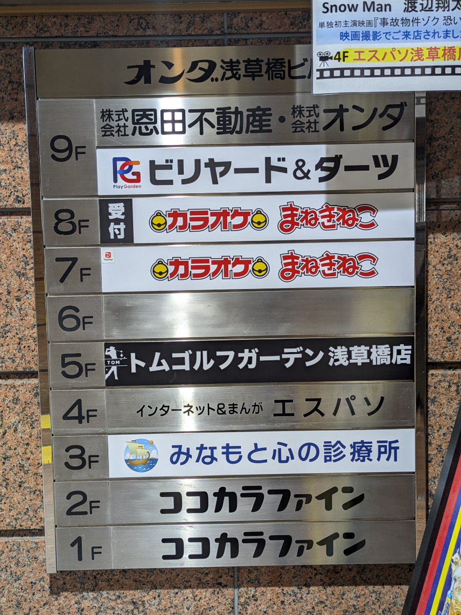 fresh/building/J00100361263_67