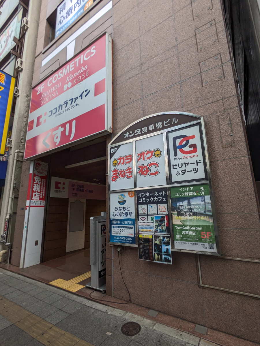 fresh/building/J00100361263_9