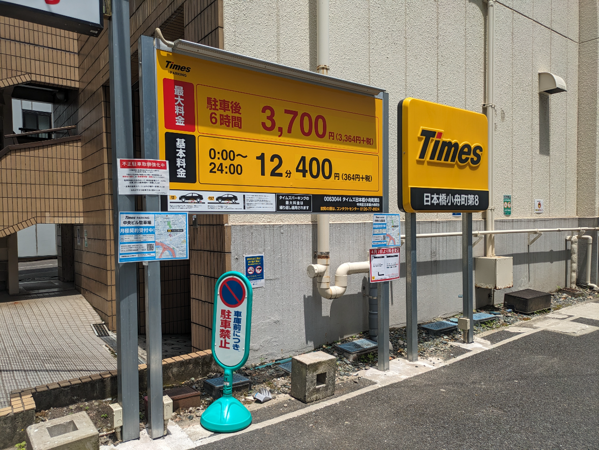 fresh/building/J00100361270_9