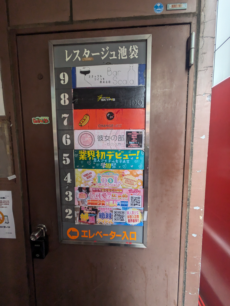 fresh/building/J00100361286_67