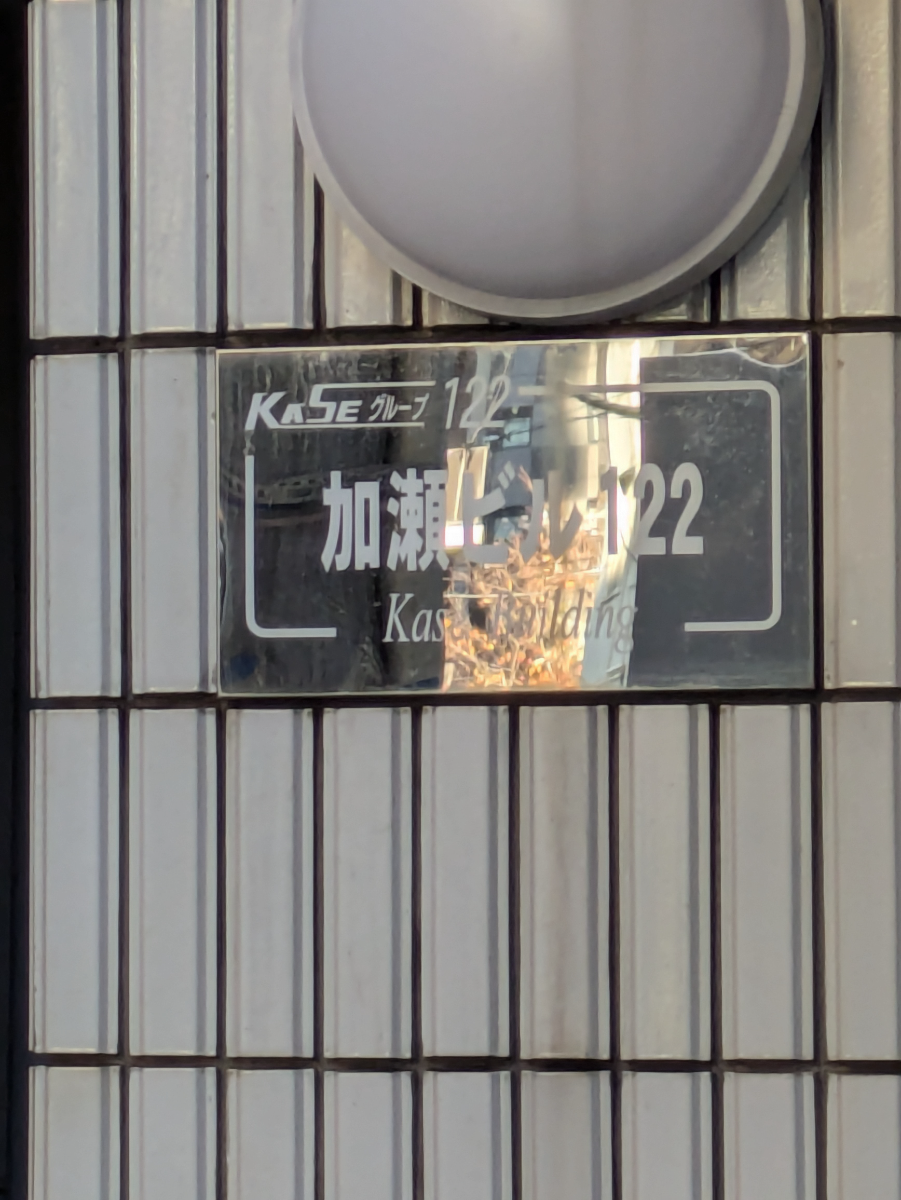 fresh/building/J00100361298_8