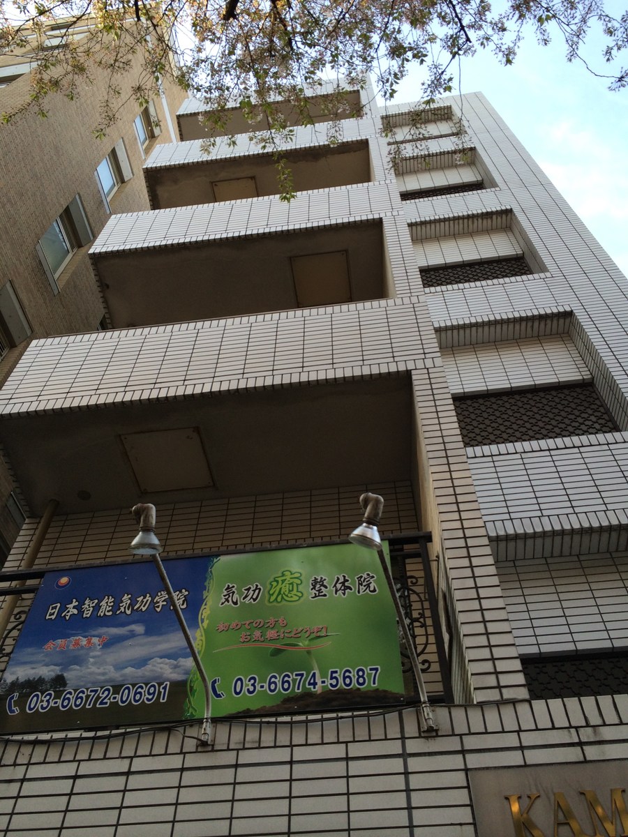fresh/building/J00100361303_9