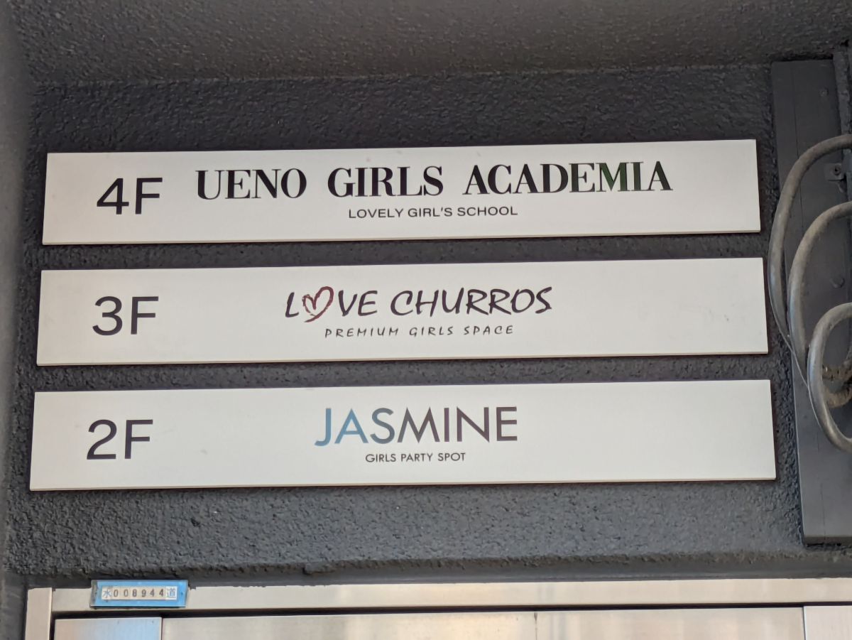 fresh/building/J00100361305_67