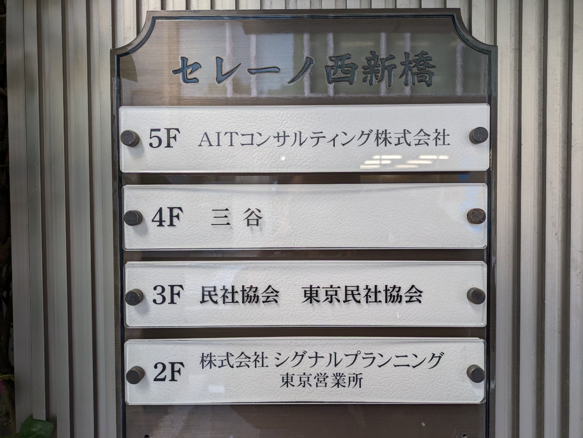 fresh/building/J00100361308_67