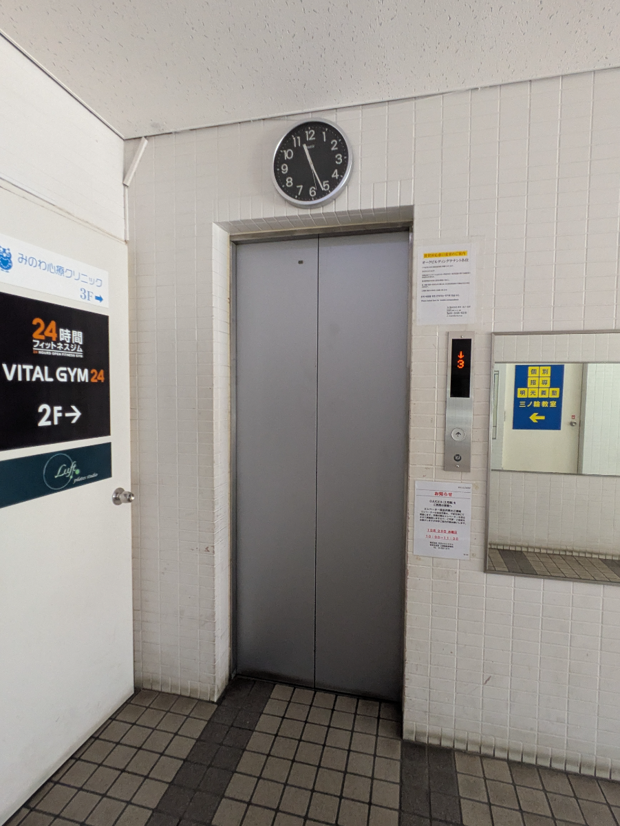 fresh/building/J00100361310_4