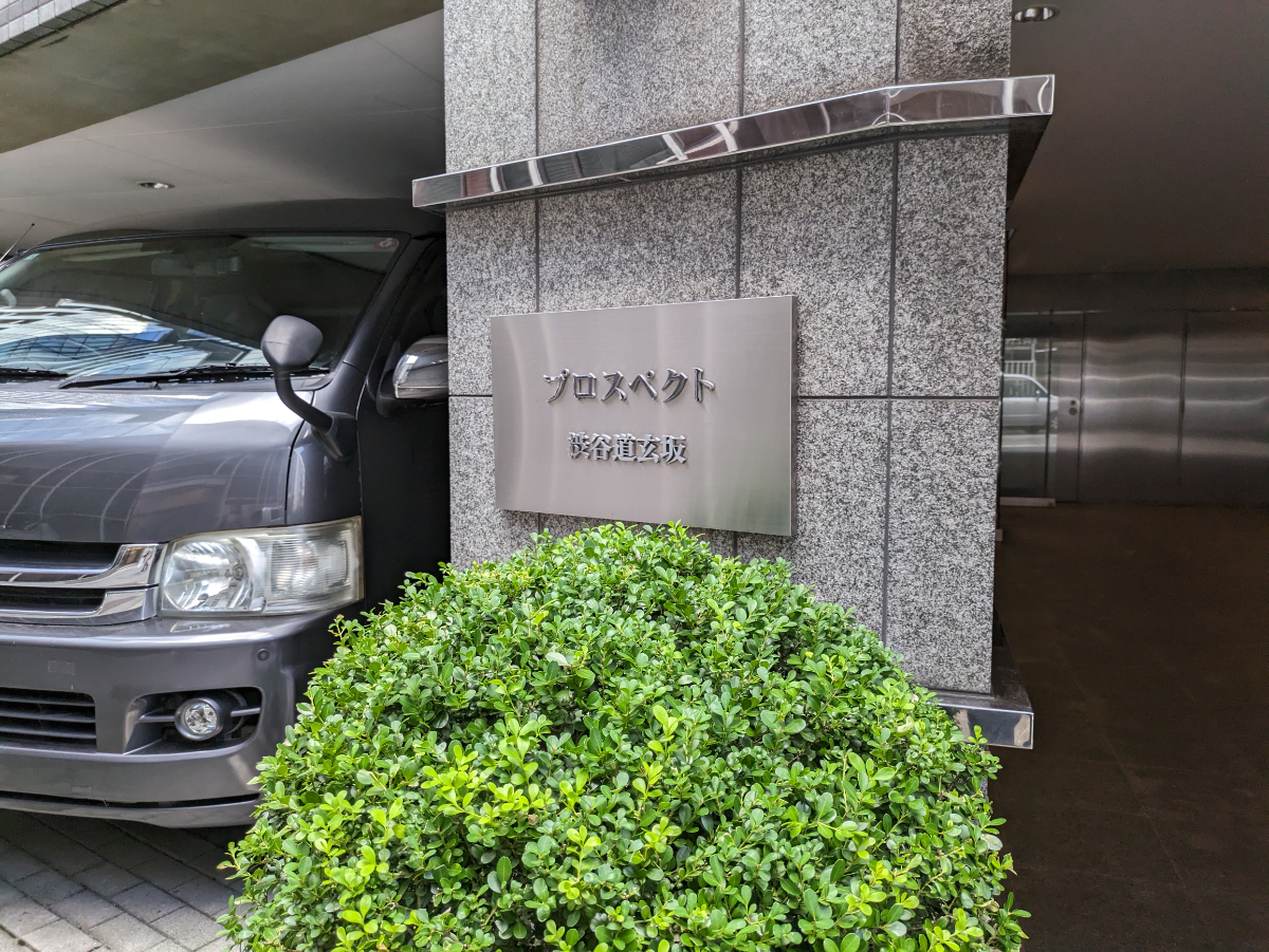 fresh/building/J00100361313_8
