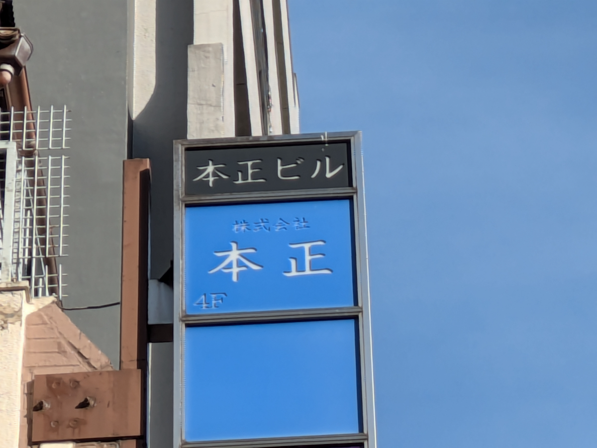 fresh/building/J00100361319_12