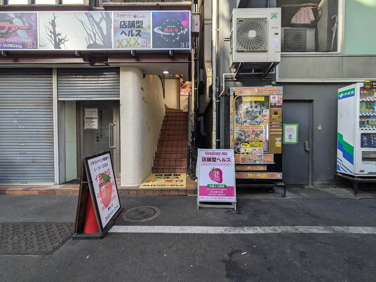 fresh/building/J00100361319_3