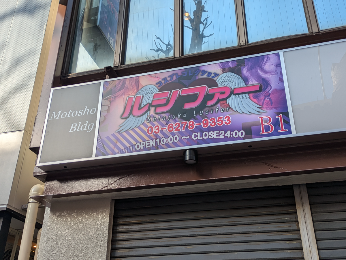 fresh/building/J00100361319_9