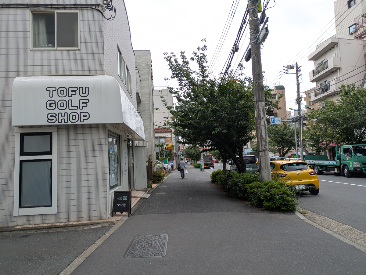 fresh/building/J00100361347_2