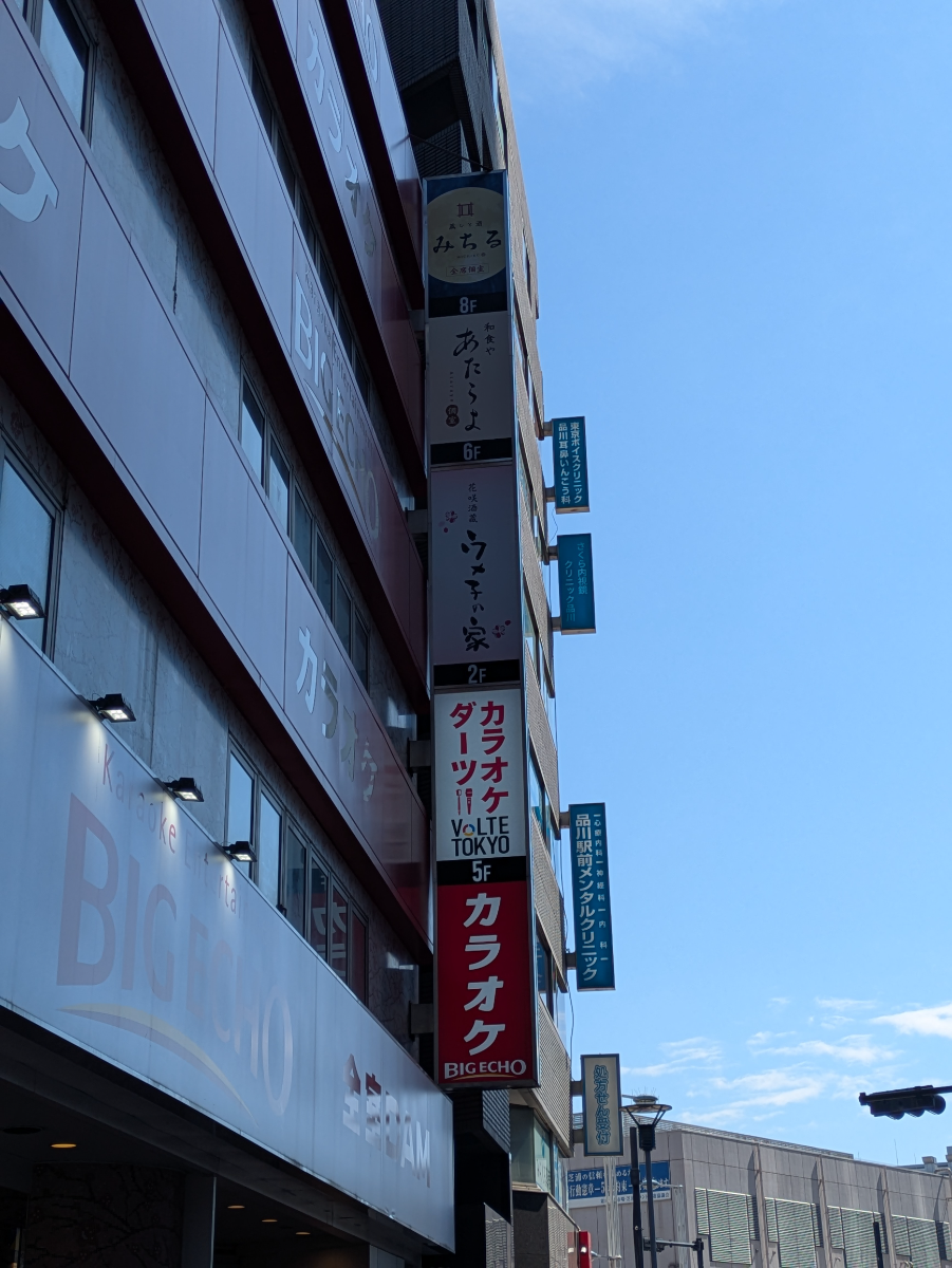 fresh/building/J00100361359_67