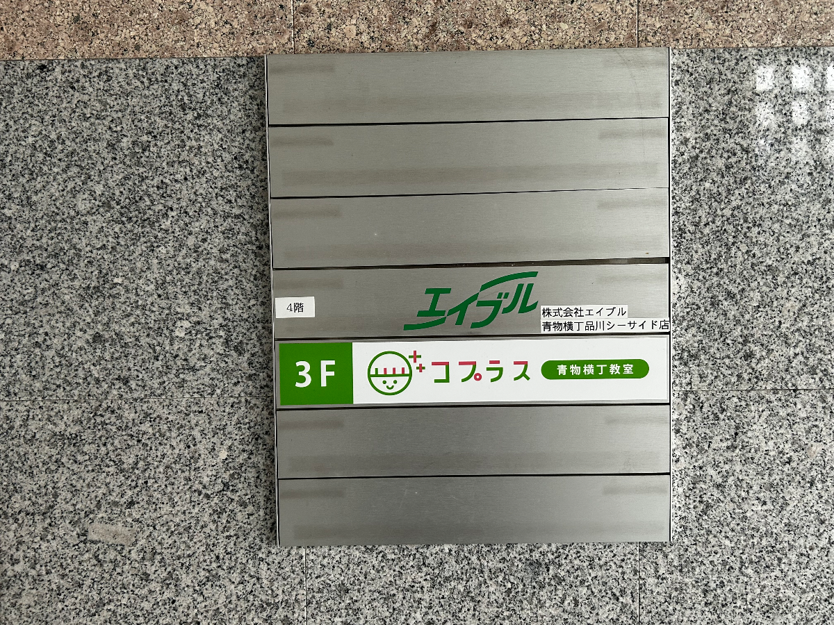 fresh/building/J00100361380_67