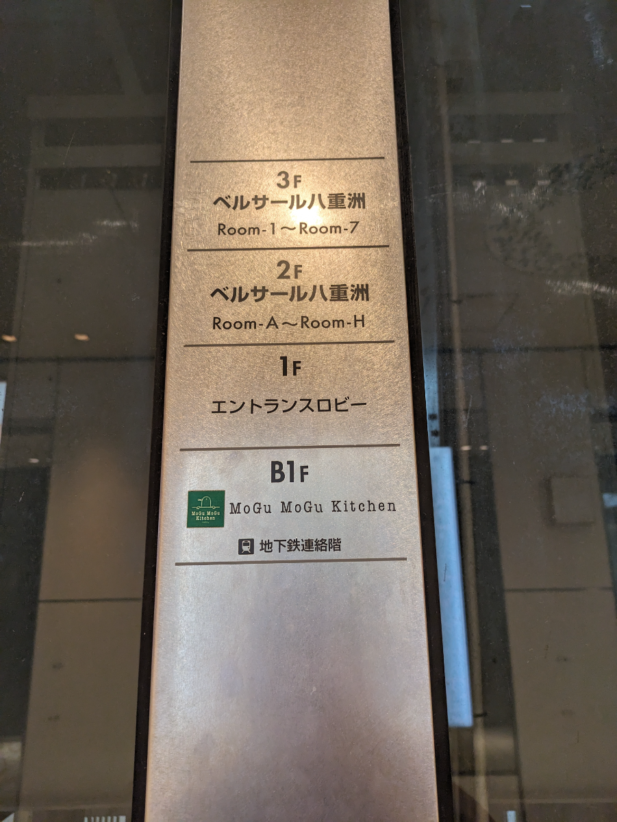 fresh/building/J00100361381_67