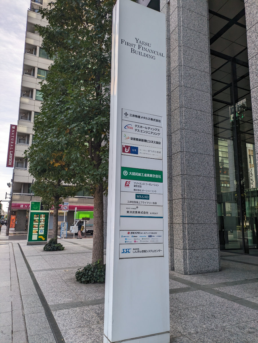 fresh/building/J00100361381_9