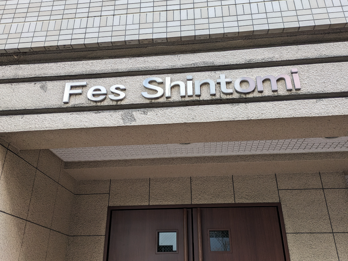 fresh/building/J00100361385_10