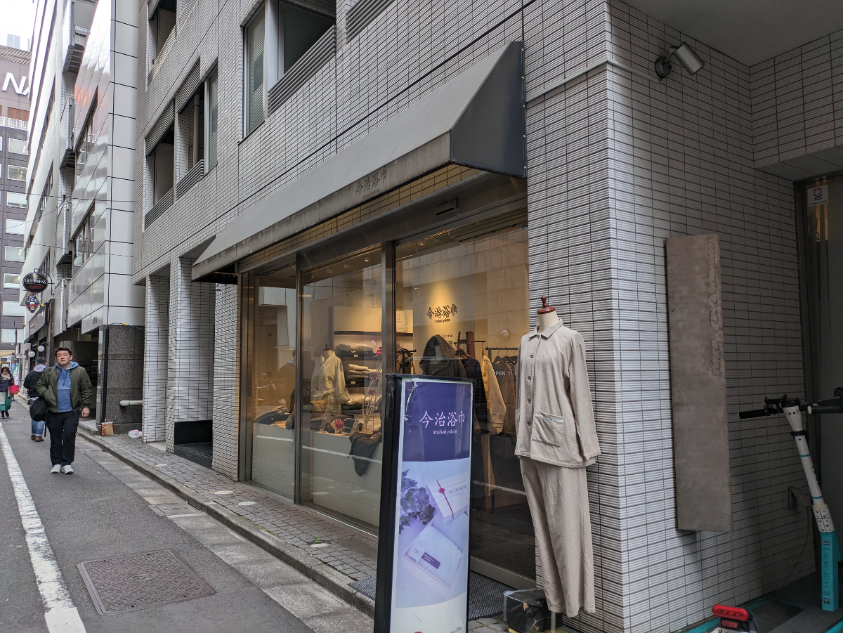 fresh/building/J00100361398_11