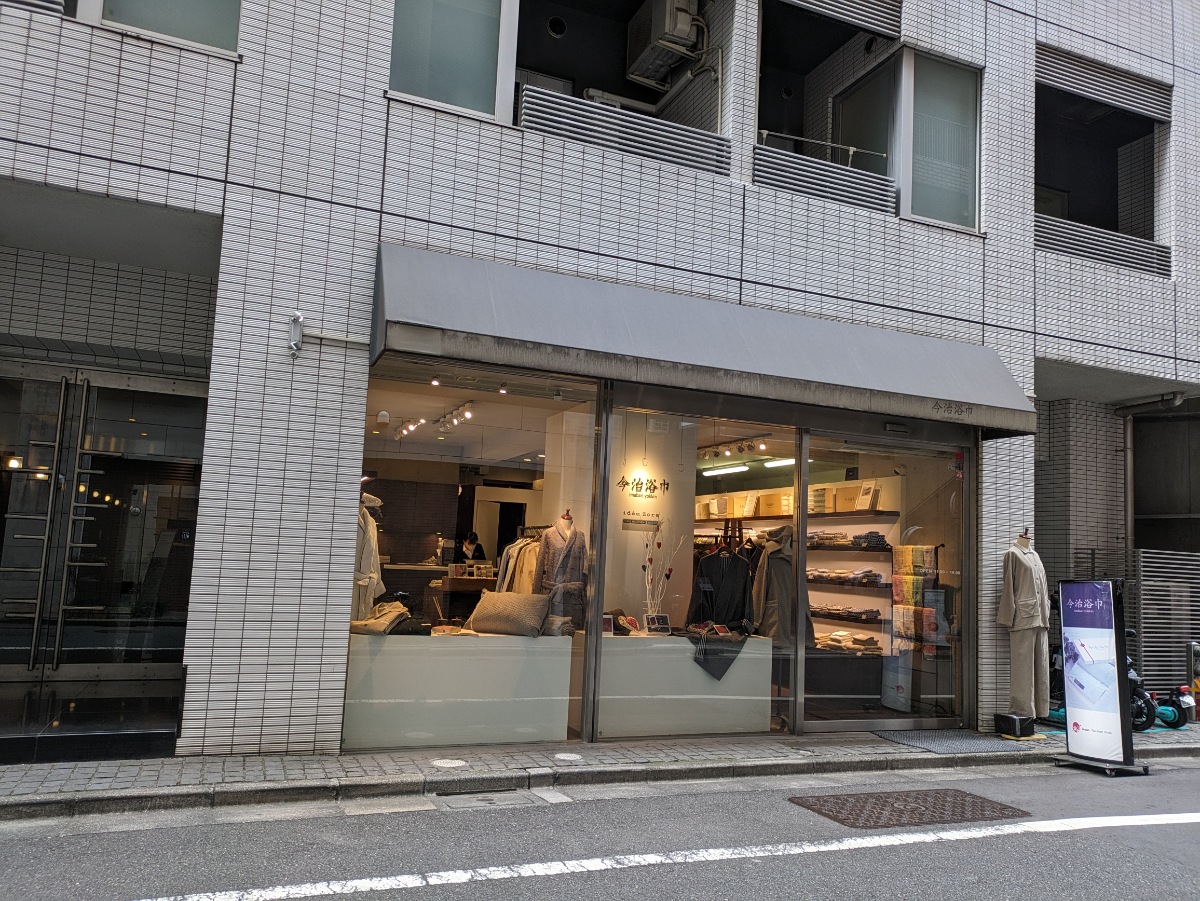 fresh/building/J00100361398_9