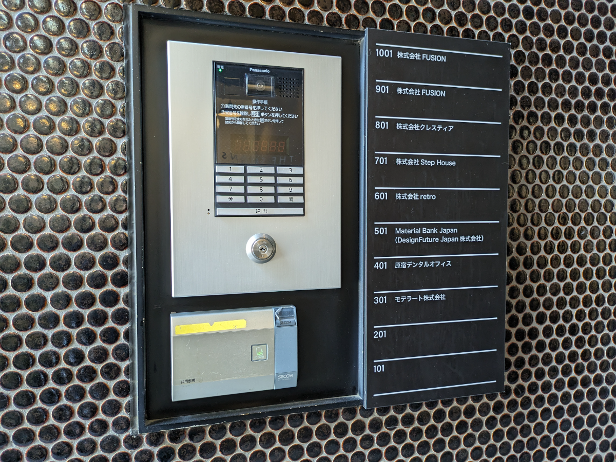 fresh/building/J00100361400_7