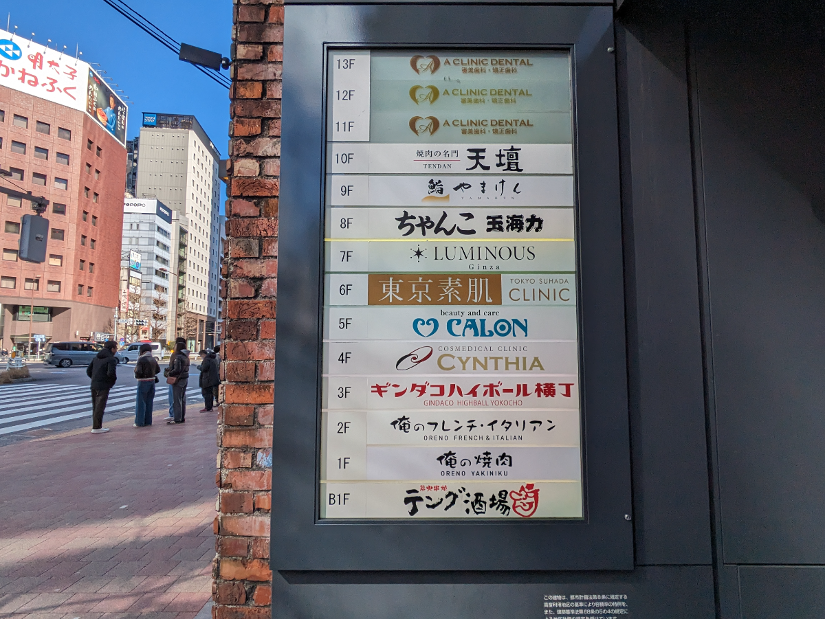 fresh/building/J00100361407_67