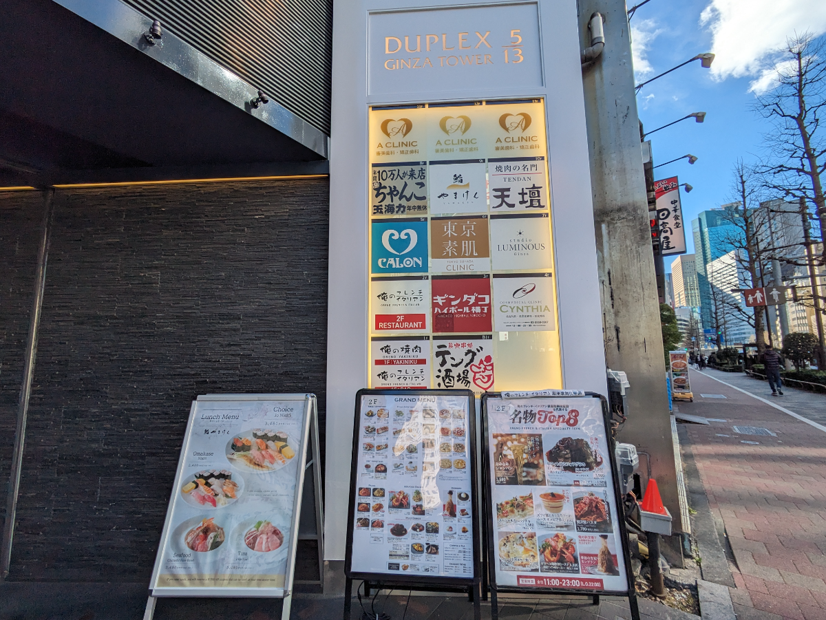 fresh/building/J00100361407_7