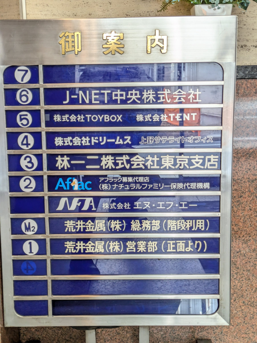 fresh/building/J00100361415_67