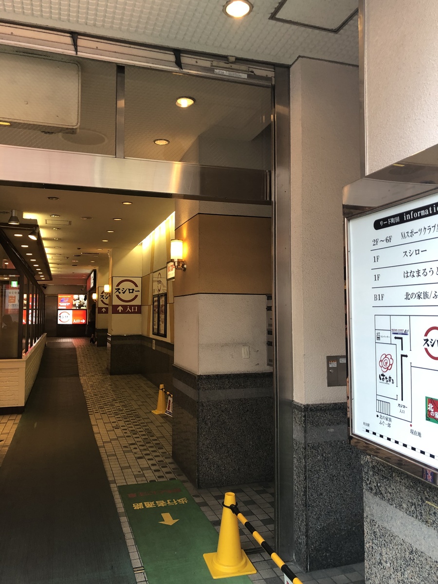 fresh/building/J00100361431_3