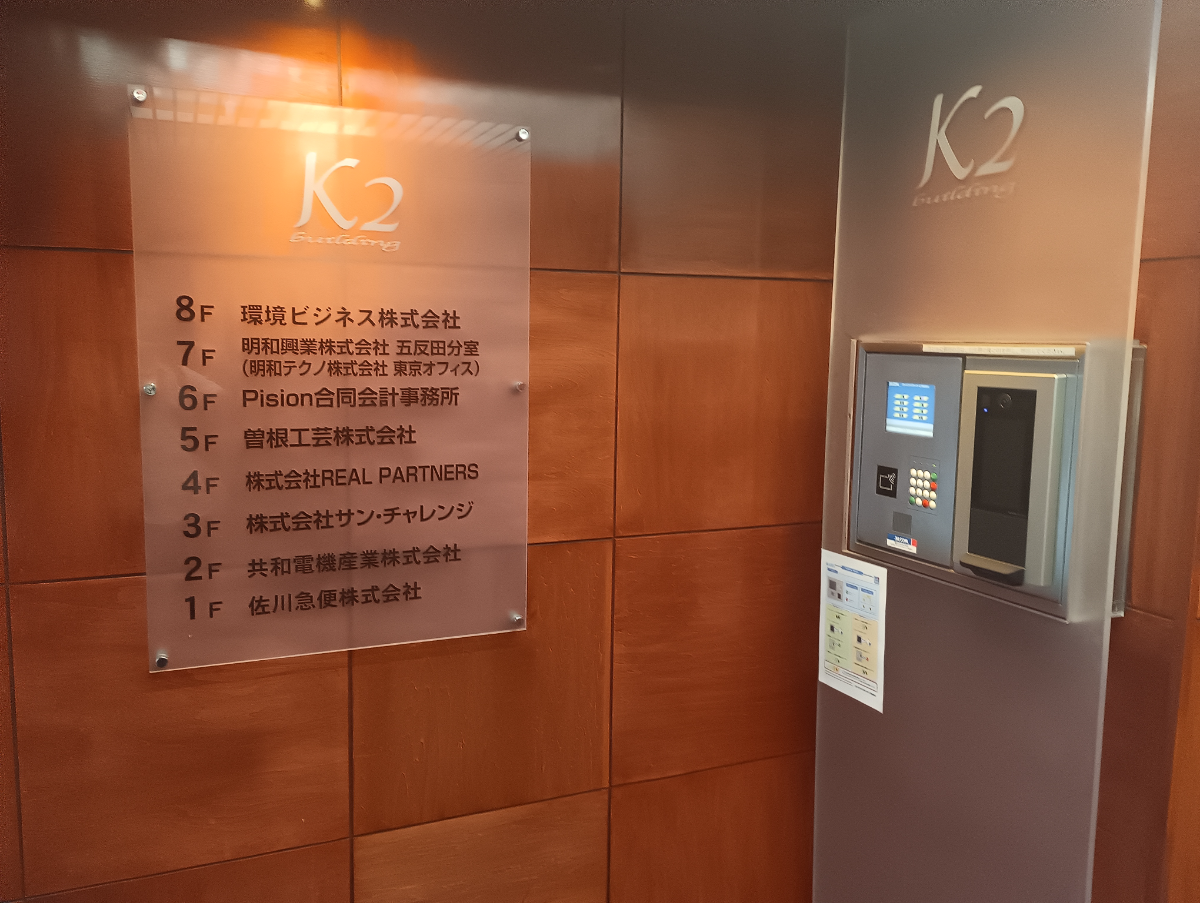 fresh/building/J00100361439_14