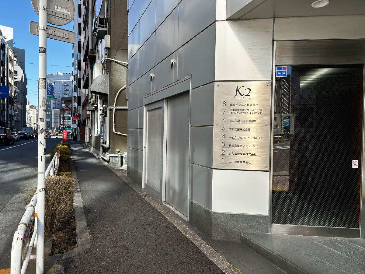 fresh/building/J00100361439_2