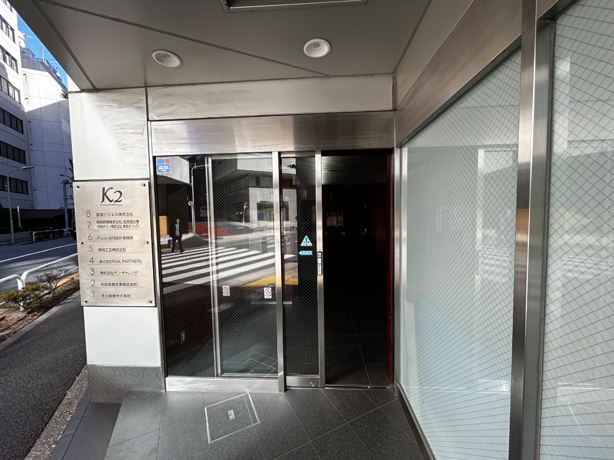 fresh/building/J00100361439_3