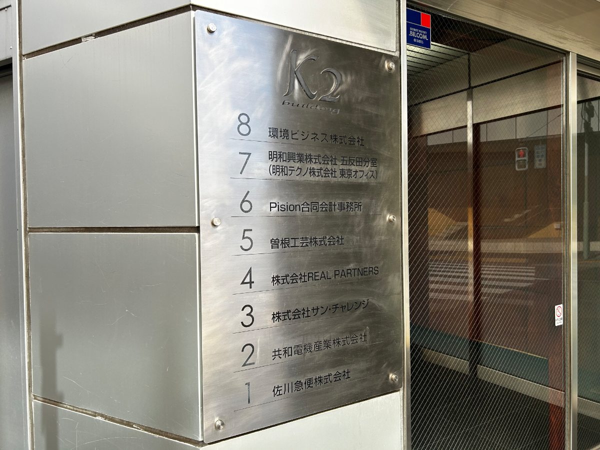 fresh/building/J00100361439_64