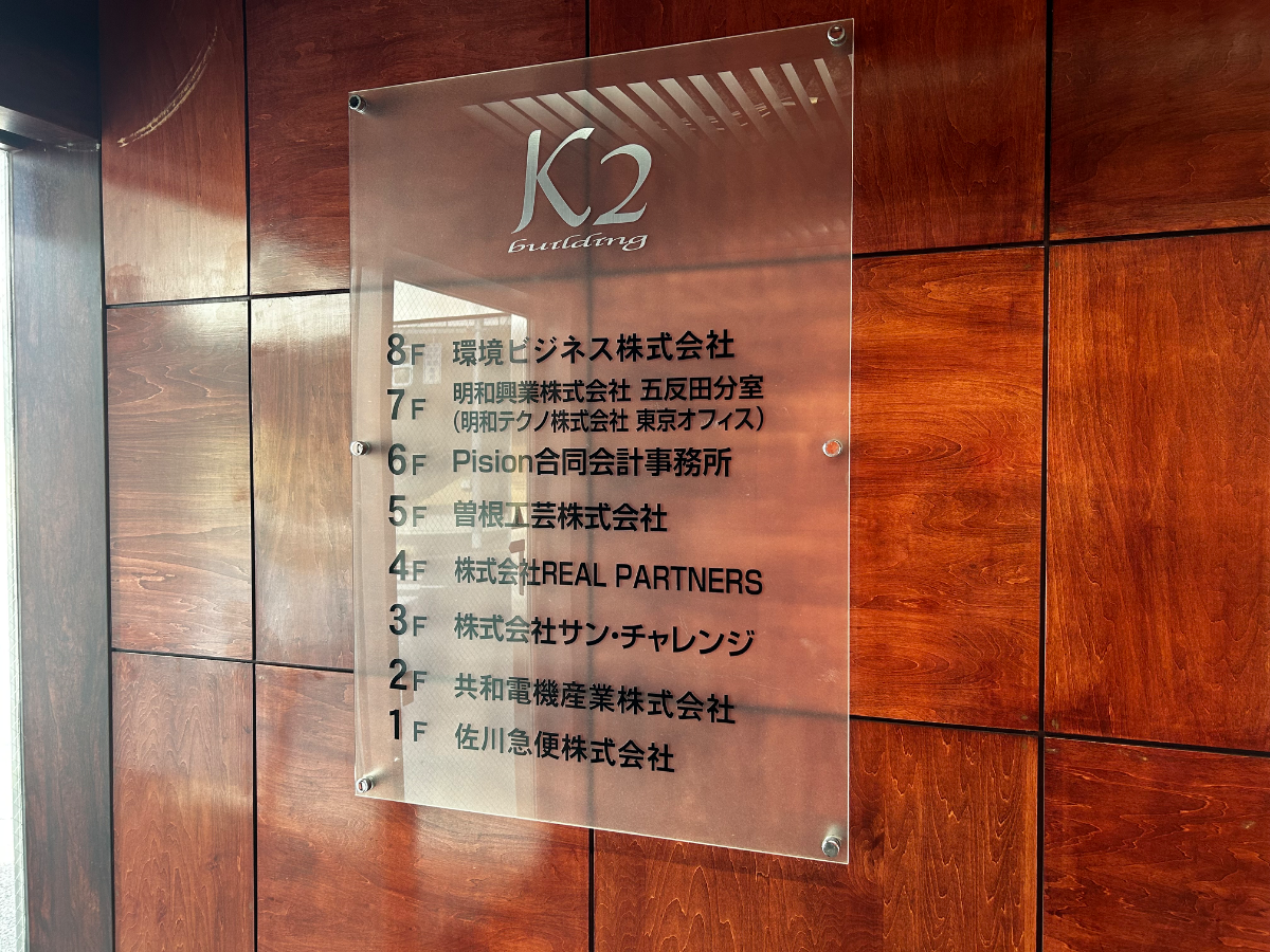 fresh/building/J00100361439_67