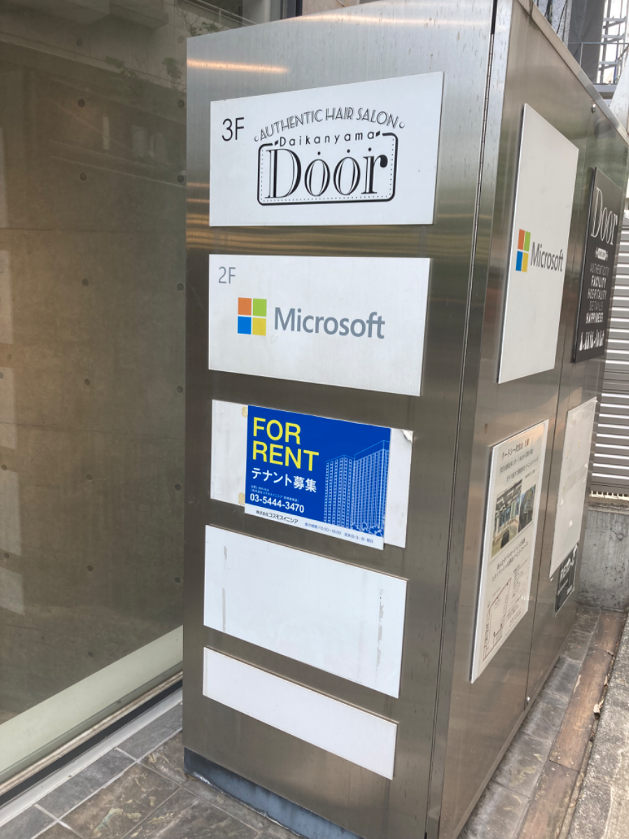 fresh/building/J00100361442_67
