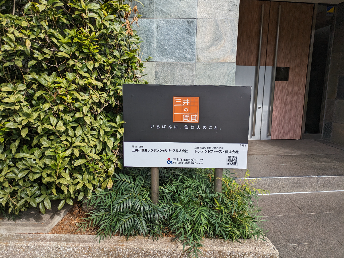 fresh/building/J00100361449_7