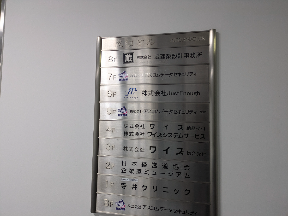 fresh/building/J00100361495_67