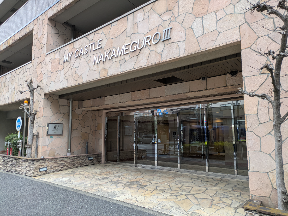 fresh/building/J00100361510_3