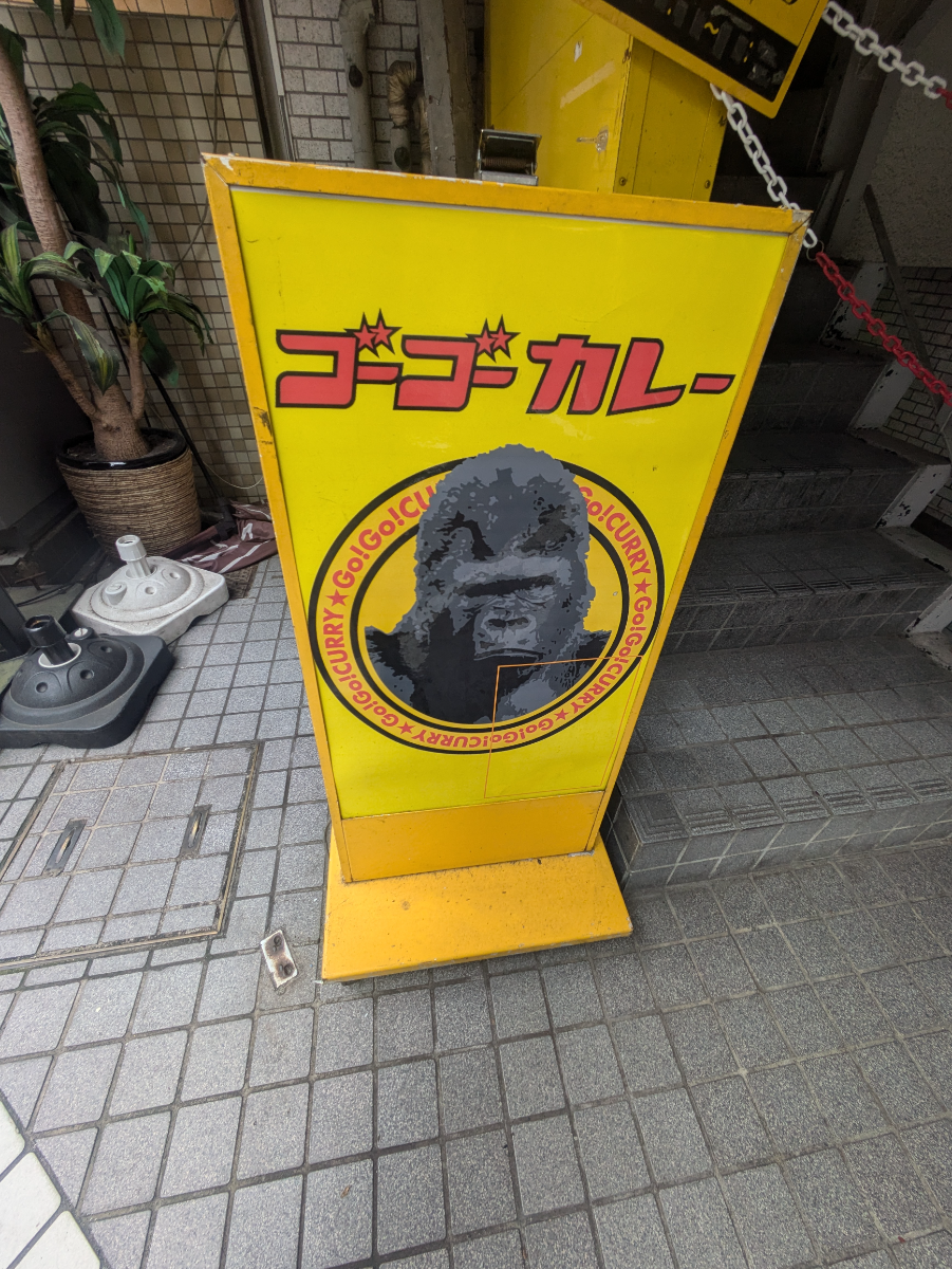 fresh/building/J00100361512_15