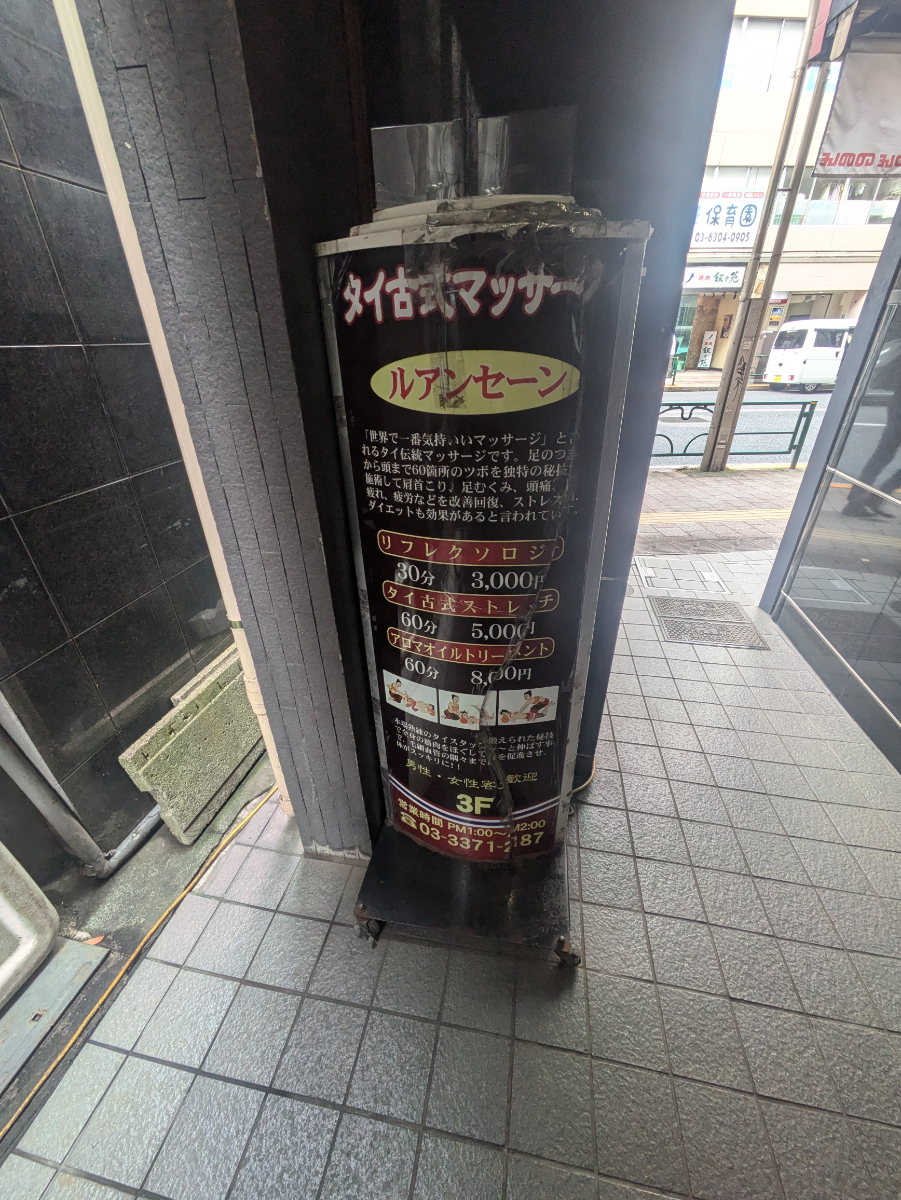 fresh/building/J00100361515_13