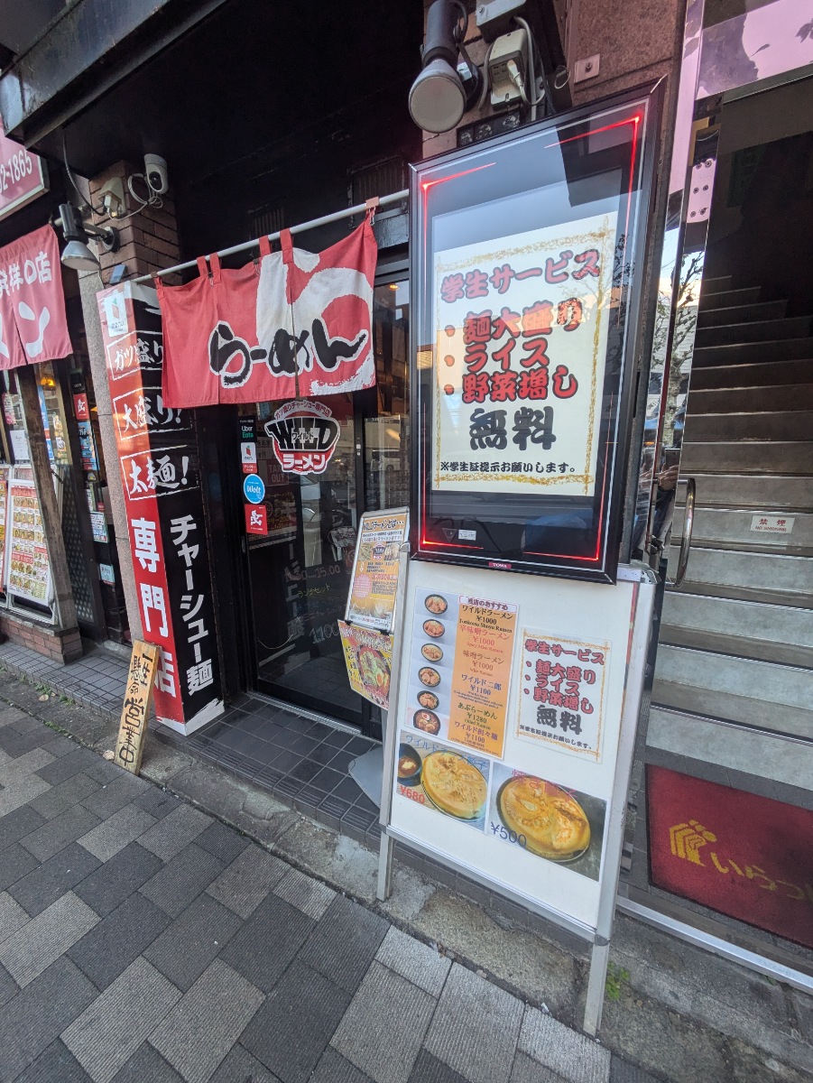 fresh/building/J00100361516_12