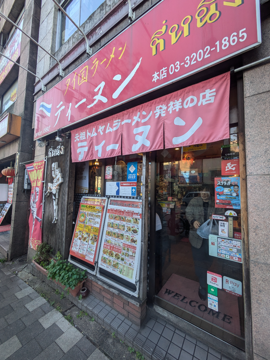 fresh/building/J00100361516_13